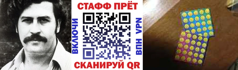 Виды наркоты Безенчук Альфа ПВП Мефедрон МЕГА рабочий сайт ГАШ