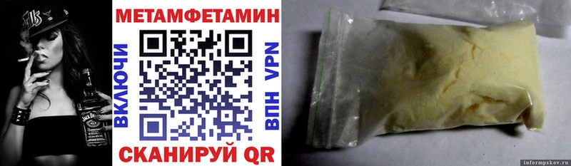 АМФЕТАМИН 97%  площадка официальный сайт  Безенчук 