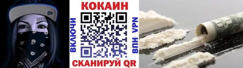 COCAIN 97%  Безенчук 