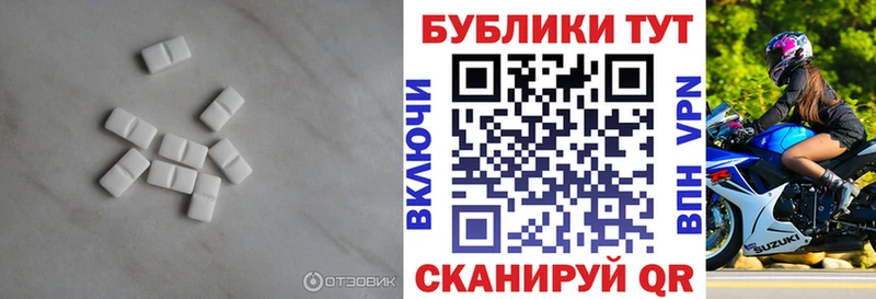 Экстази 300 mg  Безенчук 