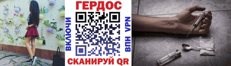 Героин Heroin  купить   Безенчук 