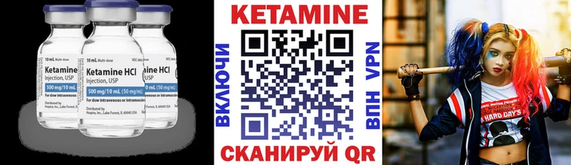 Кетамин ketamine  дарнет шоп  mega зеркало  Безенчук 