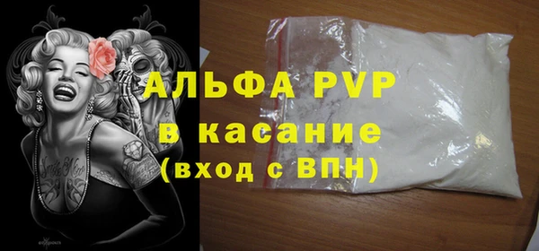 хмурый Балабаново