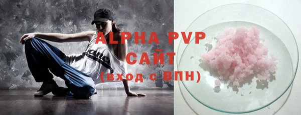 метамфетамин Богородск
