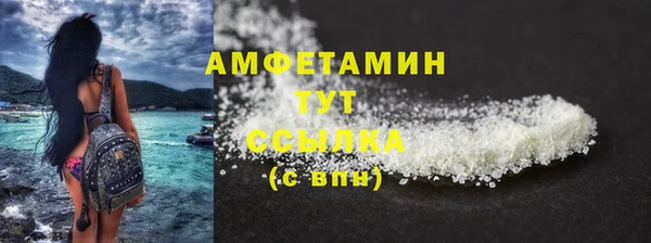 соль курить ск Беломорск