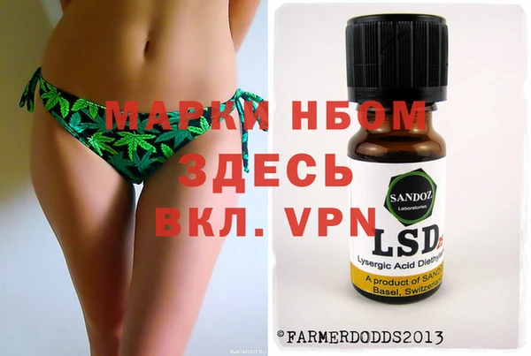 спайс Белоозёрский