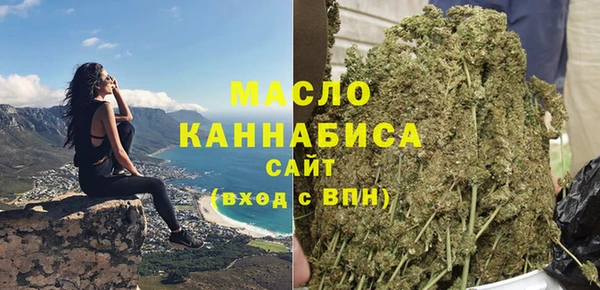 соль курить ск Беломорск