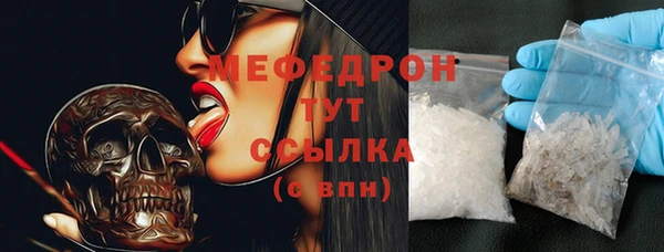 хмурый Балабаново