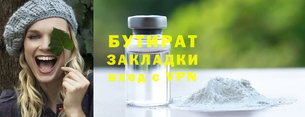 хмурый Балабаново