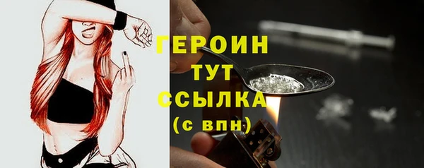 соль курить ск Белокуриха