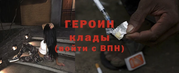 соль курить ск Белокуриха