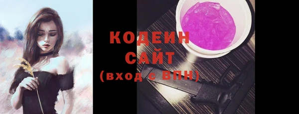 спайс Белоозёрский