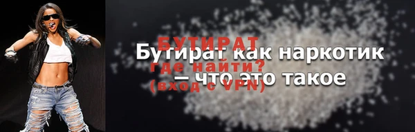 соль курить ск Беломорск