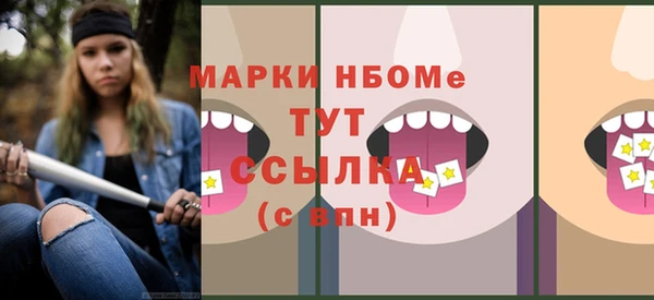 спайс Белоозёрский