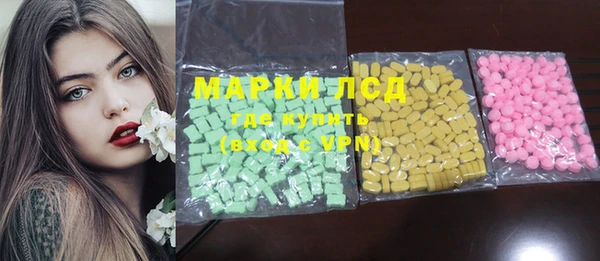 ГАЛЛЮЦИНОГЕННЫЕ ГРИБЫ Балахна