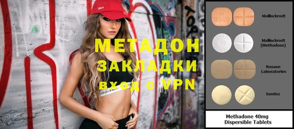 ГАЛЛЮЦИНОГЕННЫЕ ГРИБЫ Балахна