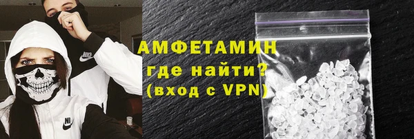 ГАЛЛЮЦИНОГЕННЫЕ ГРИБЫ Балахна