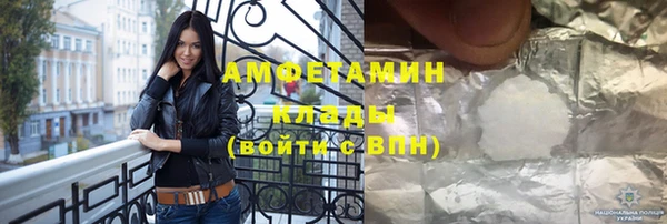 стафф Богородицк
