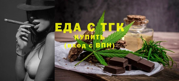 соль курить ск Белокуриха