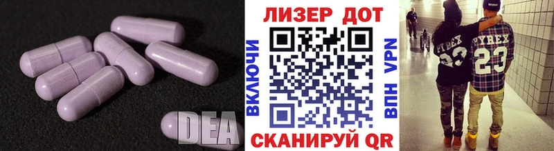 ЛСД экстази ecstasy  купить закладку  Безенчук 