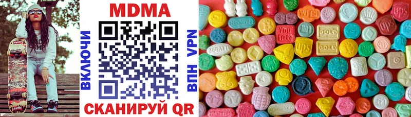 хочу наркоту  Безенчук  гидра tor  MDMA Molly 