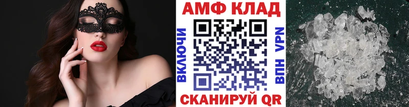 где купить наркоту  Безенчук  Первитин мет 