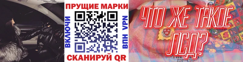 МЕГА как войти что такое Безенчук Марки NBOMe 1,8мг
